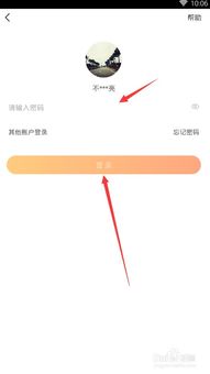 1. 完善店铺信息