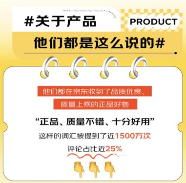 四、 京东正品鉴别的局限性
