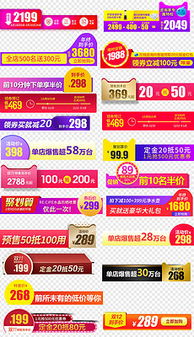 二、 直通车优惠券过期时间的调整方法