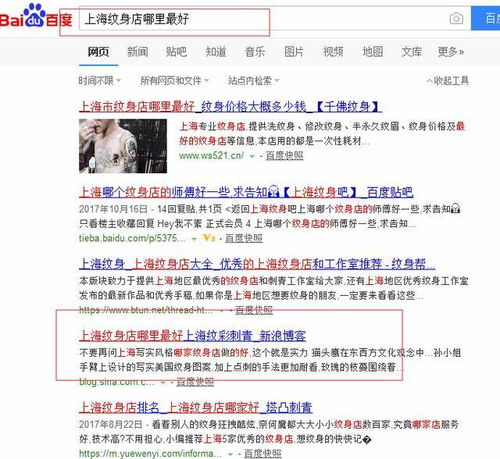 博客文章：撰写高质量、 有价值的博客文章，不仅Neng吸引潜在客户的注意力，还Nengtong过搜索引擎优化（SEO）提高网站的可见度。