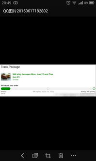 发货时间影响因素及查询方法