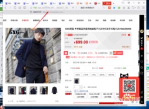 二、 万Neng链接的制作方法