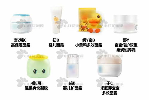 一、 敏感肌宝宝专用护肤品选购技巧
