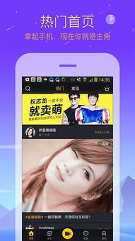 1. 确保直播设备可靠