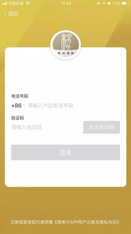 5. 货到付款（COD）