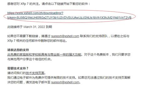 违规行为的处罚措施