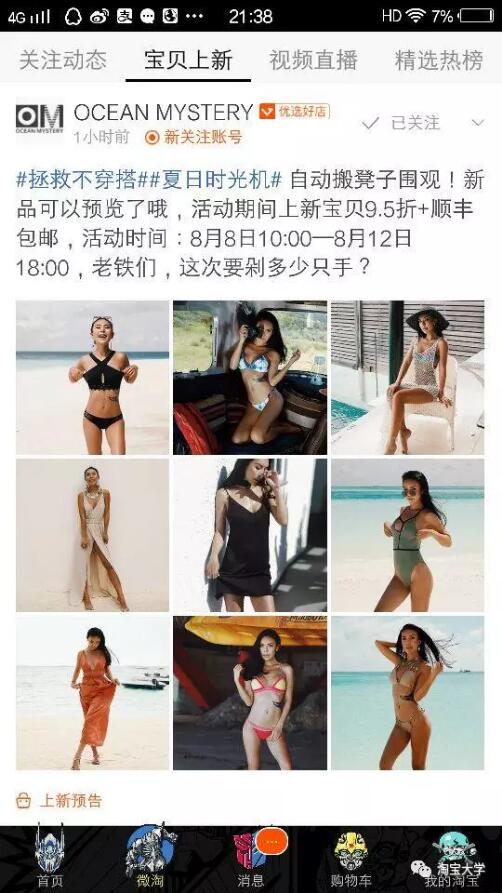 3. 制定合理的价格策略