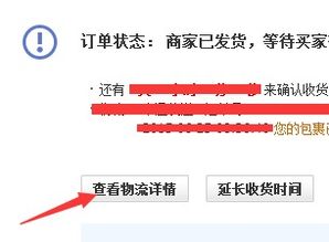 三、 天猫试用中心规则及报名方式