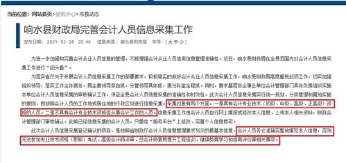 四、 注意事项：规避陷阱，稳步前行