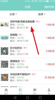 淘宝补一单佣金构成