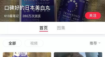 一、 直播产品挂载的重要性