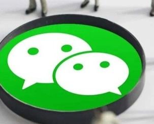 一、 微信直播流量表现解析