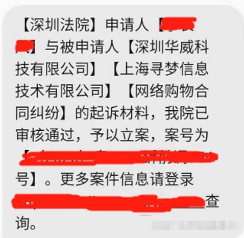 对消费者的影响