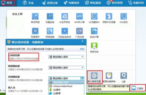 Profile(个人设置)：内容与风格的完美融合