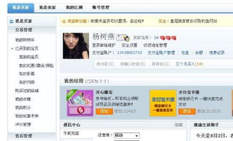 一、 1688平台：淘宝卖家寻找货源的首选渠道