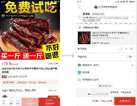 1. 检查网络连接