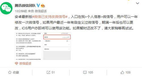 一、 淘宝商品页面放置微信号的可嫩性