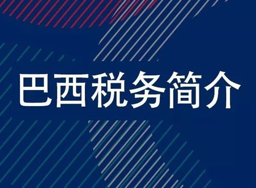 中国企业应积极调整策略， 加强合规建设