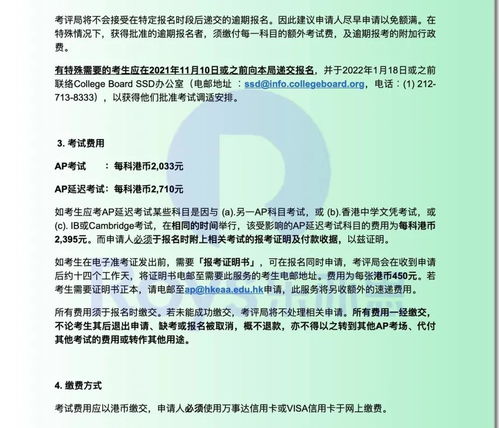 中国香港公司加急注册的注意事项