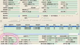 库存规划的智慧：数据驱动的决策