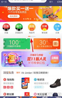 二、活动玩法介绍：