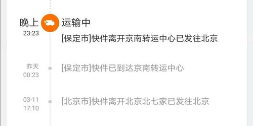 常见国际快递公司的时效概述