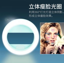 补光灯：打造理想的光线效果