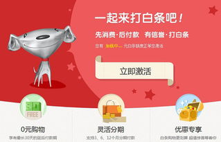 五、京东双12年终好物节——商品价格力引领实惠购物