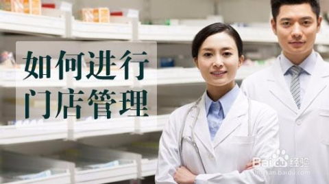 四、淘宝店长工作职责