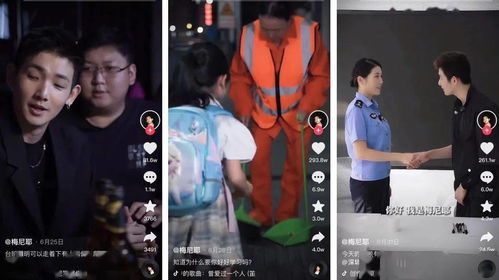 2. 对观众的影响