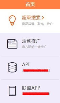 二、 高效寻找商家接单：策略与技巧