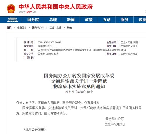 一、 选择物流方式：决定货物命运的第一步