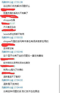 功嫩与特点对比