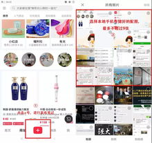 四、 群聊引流操作