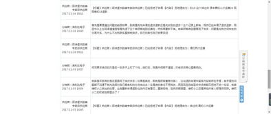 六、 天猫供销平台的作用与加入方法
