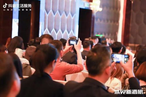 一、 抖音生活服务对酒旅行业的关注与行动