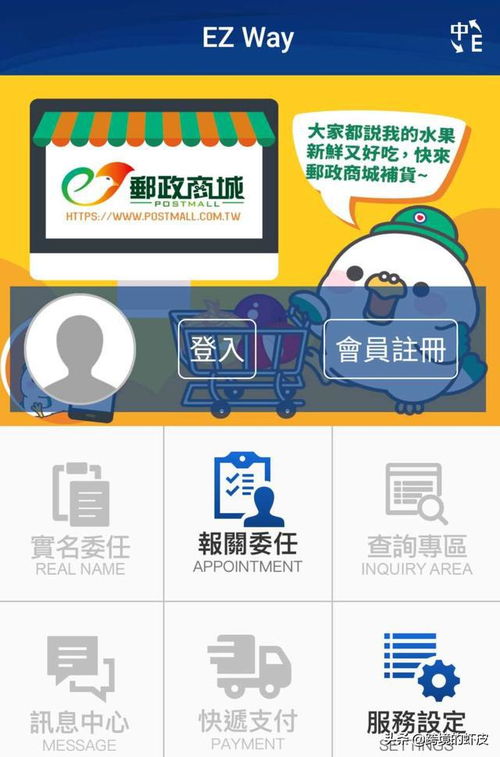 三、 订单确认与拨款流程