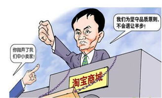 虚假交易降权后的补救措施