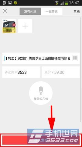 一、 闲鱼一键转卖的机会：便利性与挑战并存