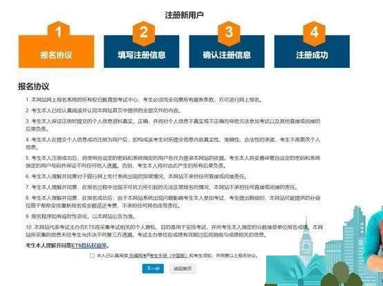 为何选择新加坡嗯？