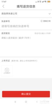 二、如何规避拼多多运费问题？