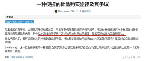 真实案例：小李的遭遇