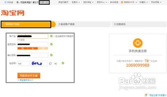 四、 提高网店在市场上占据的份额
