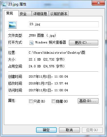 六、网站优化：搜索引擎优化（SEO）