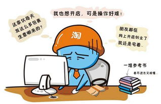 学习Neng力和持续进取心