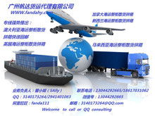 散货运输的班轮运费与运营方式