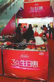 活动期间具体优惠活动一览