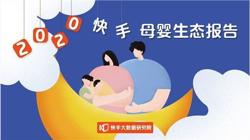 三、 了解商品的上架时间：精准把握时机