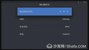 五、 重启设备：解决长时间运行后出现的小问题
