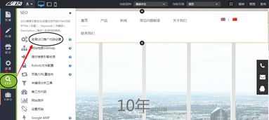 1. 进入商品页面